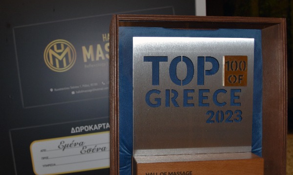 TOP GREECE 2023 Hall of Massage